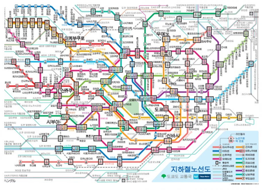 도쿄 지하철 노선도 한글