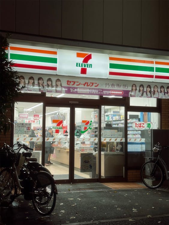 편의점 이미지