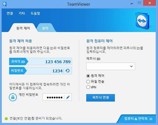 teamviewer 11