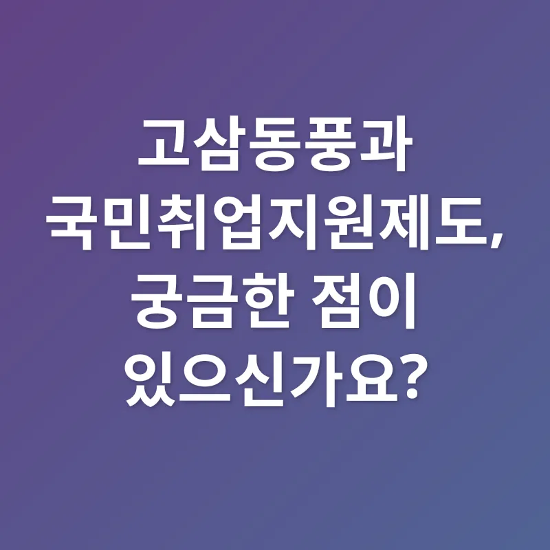 숨은 강기업_4