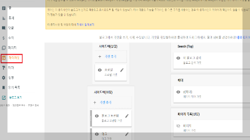 레이아웃
