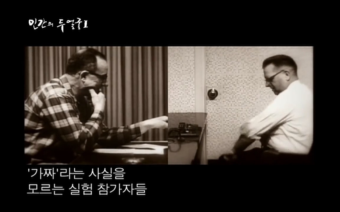 EBS 다큐프라임 - Docuprime, 인간의 두 얼굴 제2부 사소한 것의 기적.mp4_20220327_144253.839.jpg