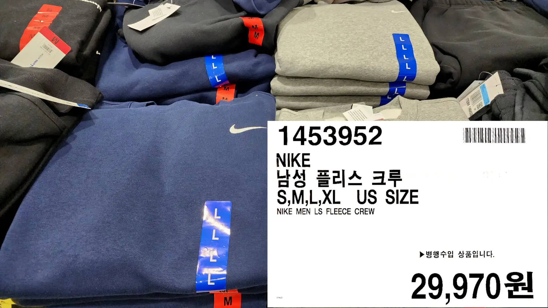 NIKE
남성 플리스 크루
S&#44;M&#44;L&#44;XL US SIZE
NIKE MEN LS FLEECE CREW
▶병행수입 상품입니다.
29&#44;970원