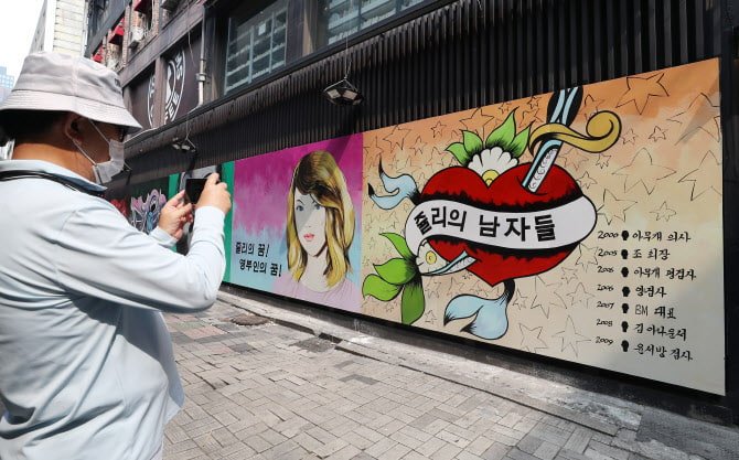 '쥴리의 남자들' 왜 그렸나…"윤석열 발언에 분노"