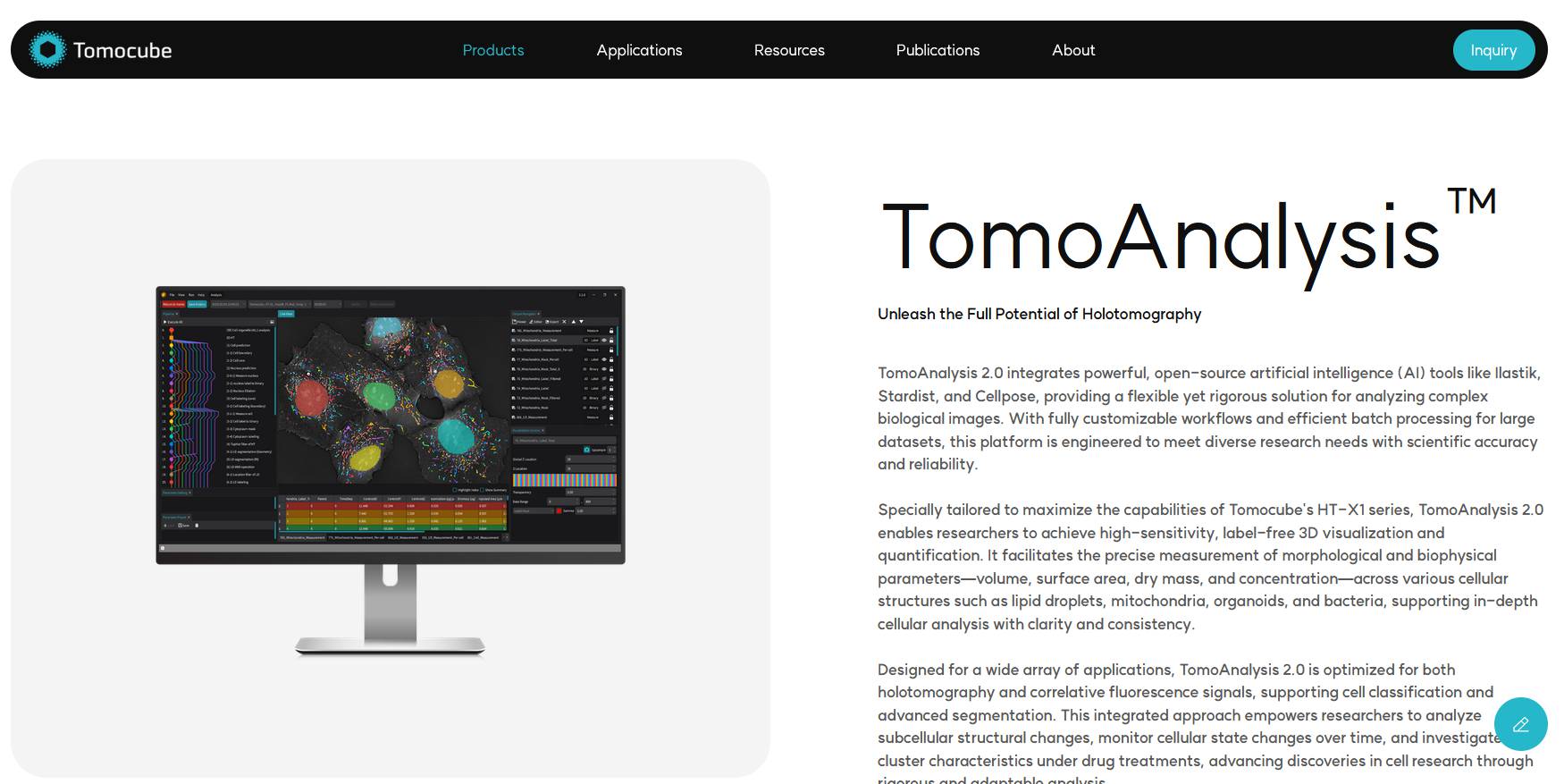 토모큐브 TomoAnalysis