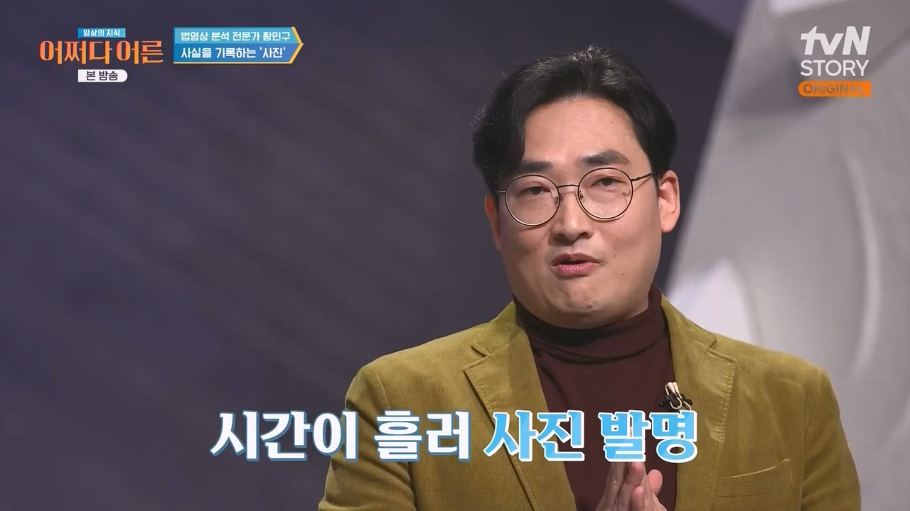 어쩌다 어른.E43.240214p-NEXT.mp4_20240214_201408.304.jpg