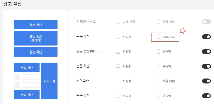 모바일 사용 편의성-해결법