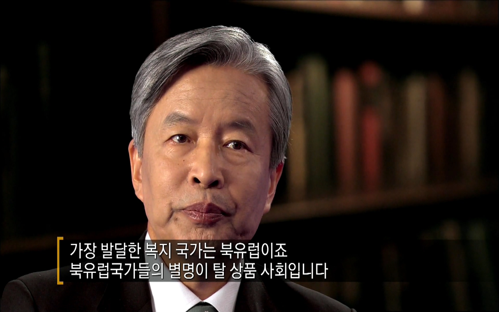 다큐 프라임 - TV - 교육의 중심 EBS자본주의 5부. 국가는 무엇을 해야 하는가.mp4_20220606_184133.651.jpg