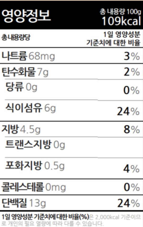 두유 그릭 요거트 영양정보