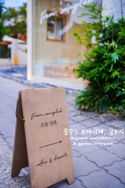 프롬 경주 이미지