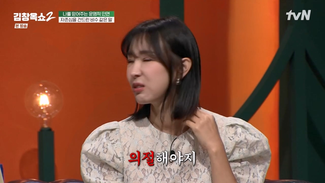 김창옥 쇼 2.E04.240230p-NEXT.mp4_20240301_185356.751.jpg