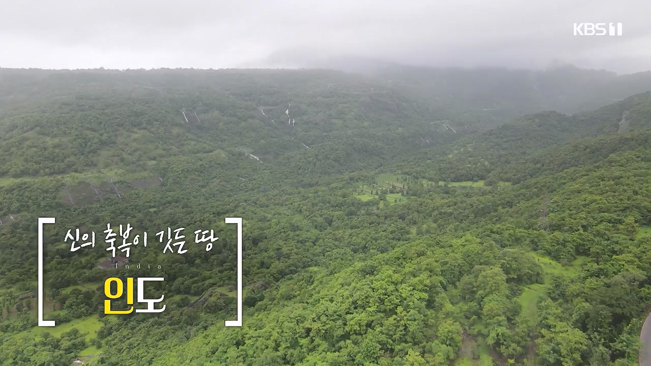 걸어서 세계속으로.E807.230827p-NEXT.mp4_20230902_181114.865.jpg