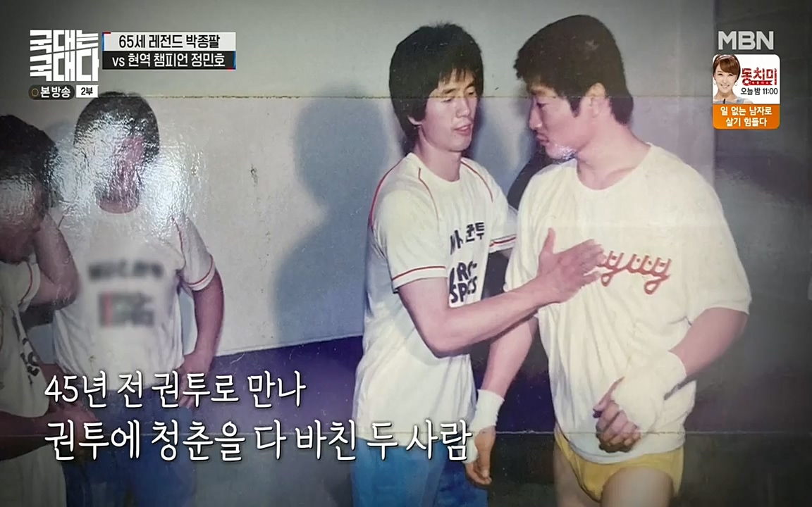 국대는 국대다.E08.220431p-NEXT.mp4_20220509_173611.510.jpg