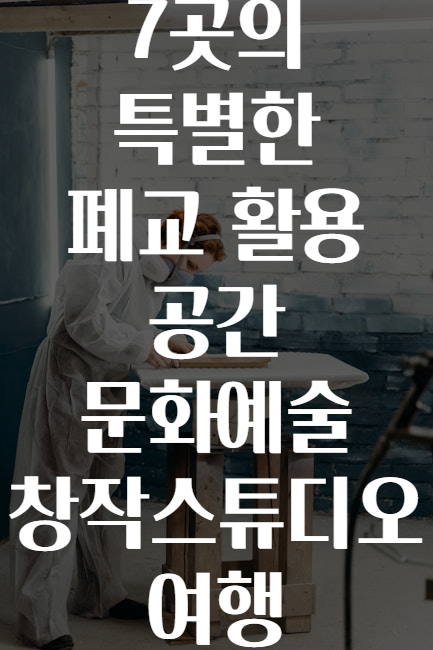 문화스튜디오 이미지
