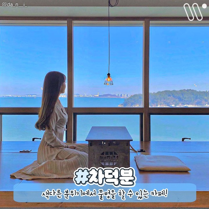 물멍커피 이미지