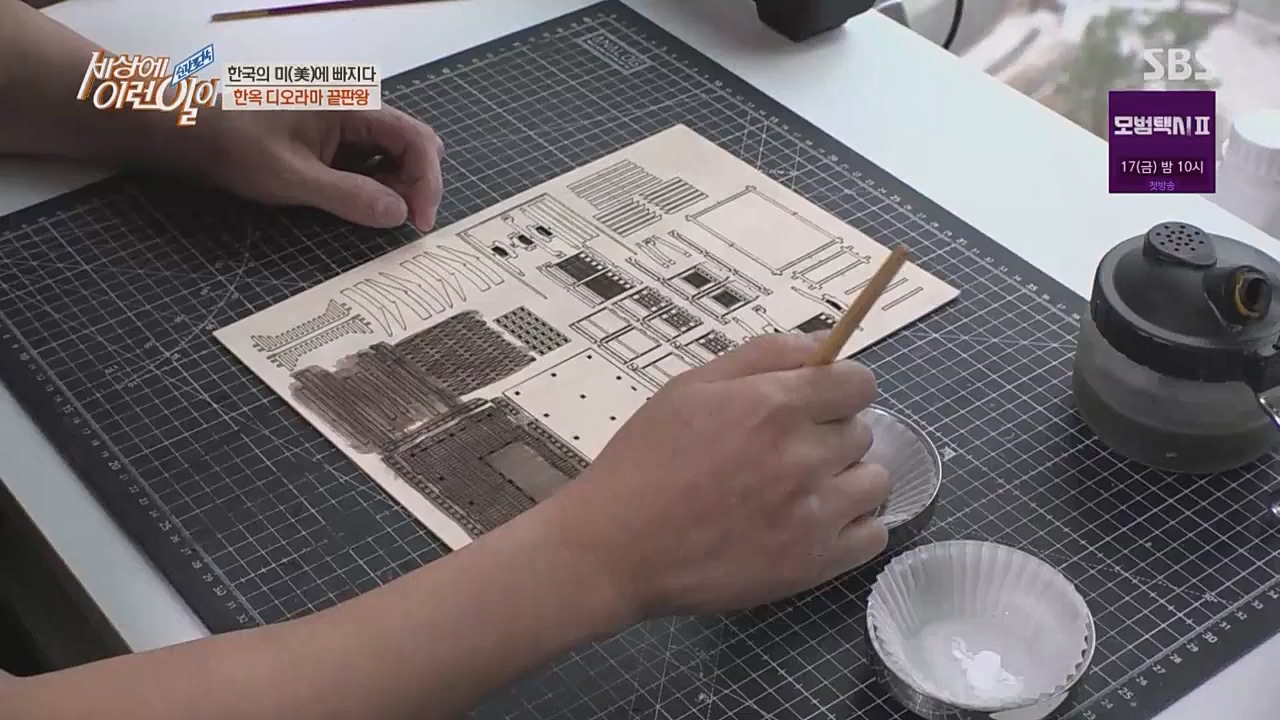 순간포착 세상에 이런 일이.E1217.230215p.WANNA.mp4_20230215_194736.359.jpg