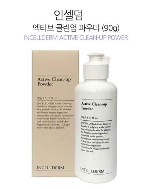  인셀덤 클린업 클렌징파우더 효소세안제