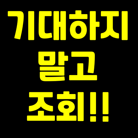  카드포인트 통합조회 앱/어플 어카운트인포