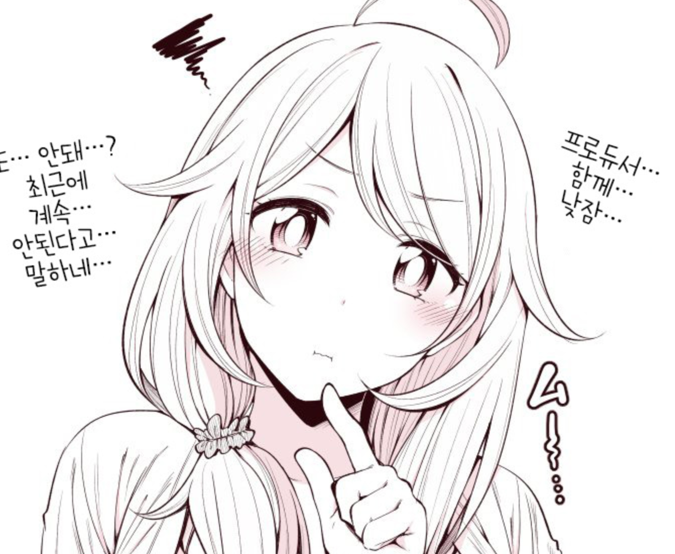  18살이 된 코즈에