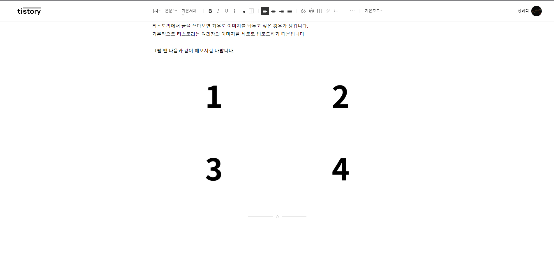 네-개의-이미지가-2x2-형태로-놓인-것을-보여주는-사진