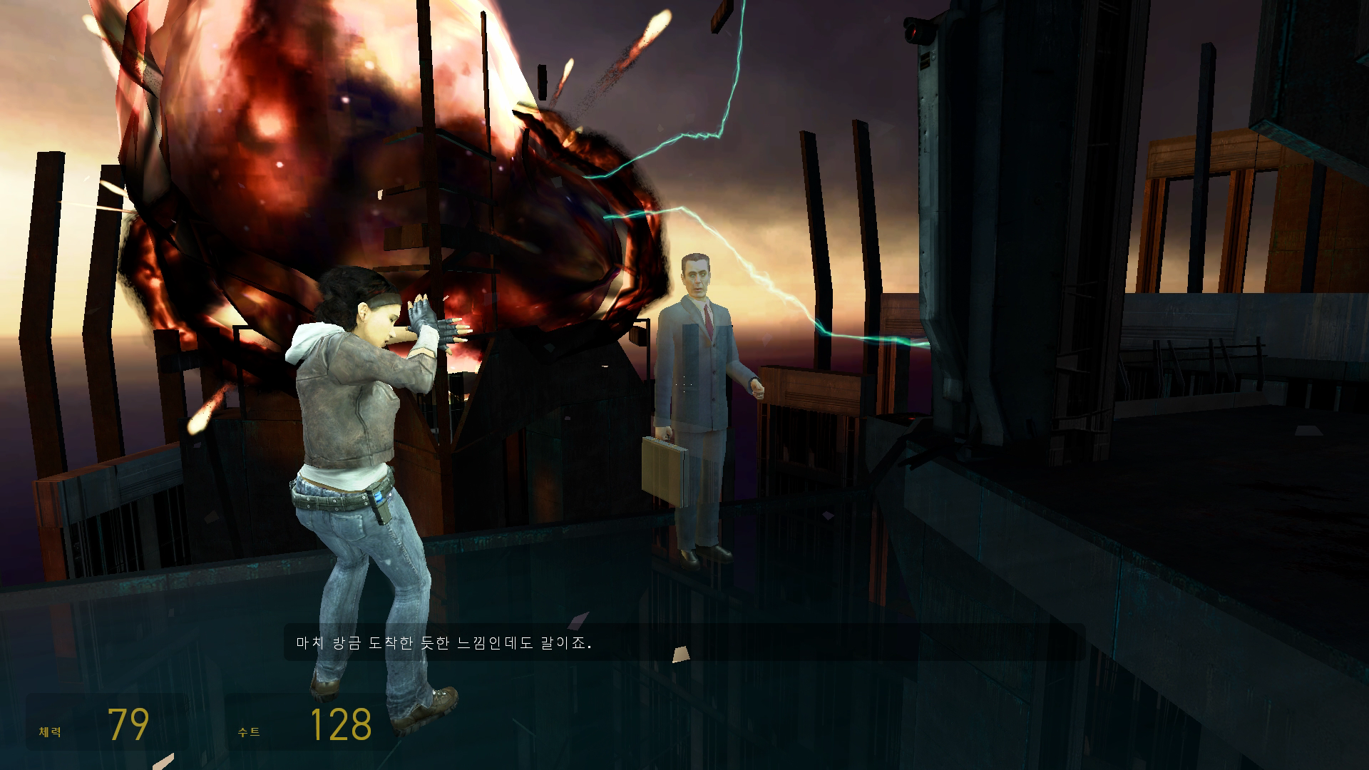 Half-Life 2, 챕터13(암흑 에너지) : G맨의 재등장