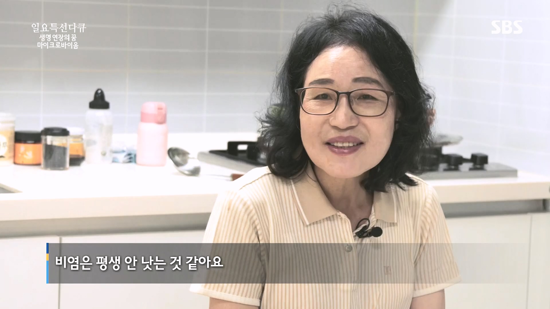 일요 특선 다큐멘터리.E318.230903p.H264-F1RST.mp4_20230907_204916.525.jpg