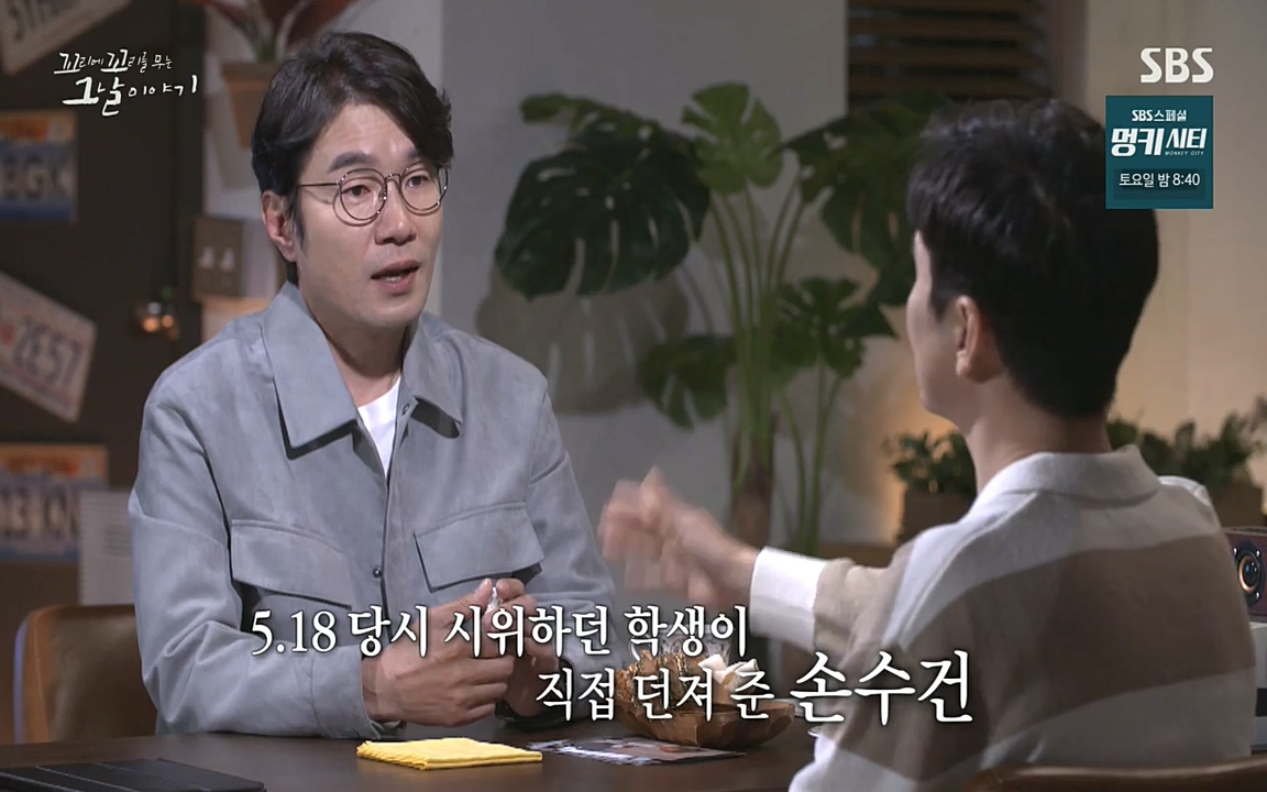 5.18 특집 꼬리에 꼬리를 무는 그날 이야기.E29.220520p-NEXT.mp4_20220520_215111.510.jpg