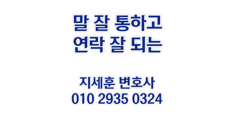  [잠실이혼변호사] 이혼 재산분할 위자료 친권 양육권 양육비 관련 자주 물어보는 질문 정리