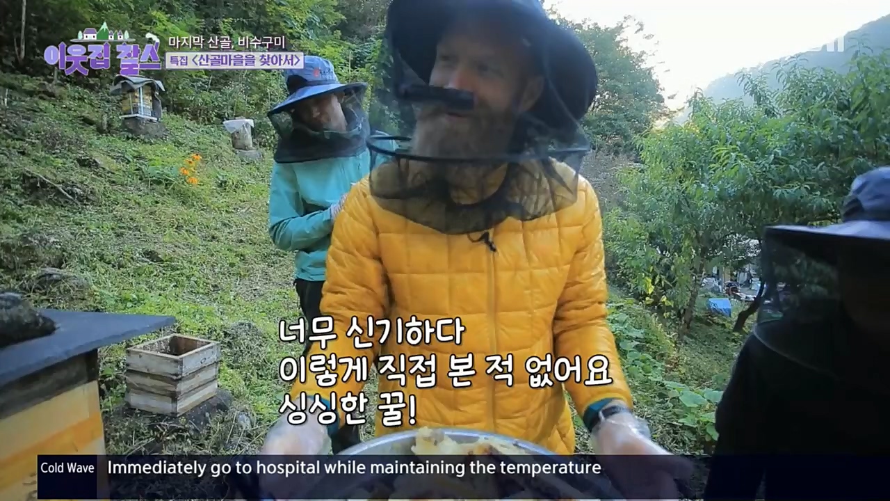 이웃집 찰스.E366.221214p.H264-F1RST.mp4_20221214_195449.072.jpg