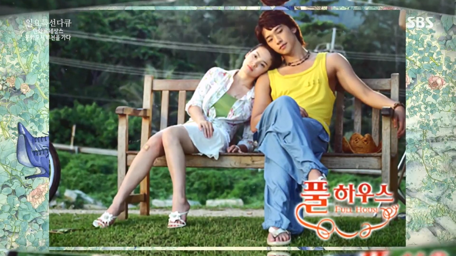 일요 특선 다큐멘터리.E322.231001p.H264-F1RST.mp4_20231002_174346.722.jpg
