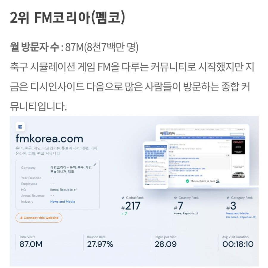 현커뮤니티 이미지