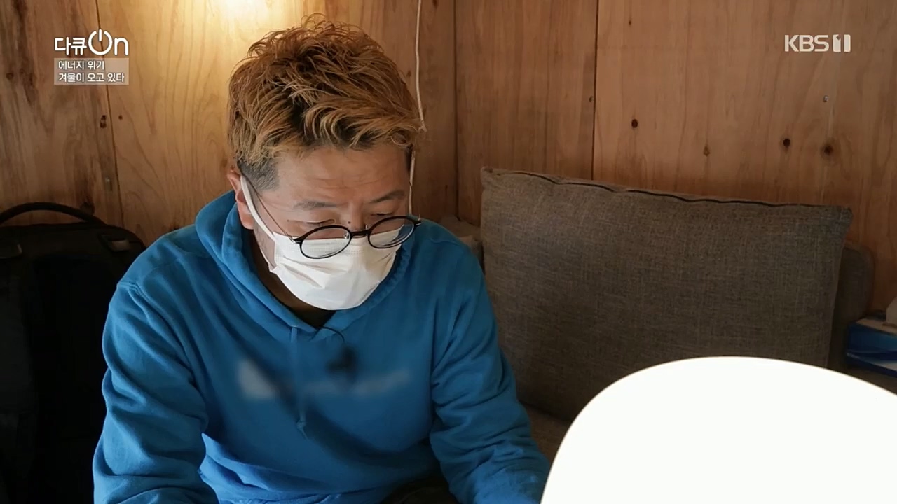 다큐 On.E174.221205p.H264-F1RST.mp4_20221213_200853.991.jpg