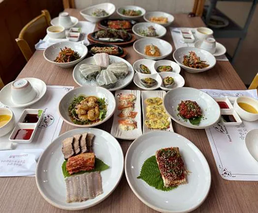 해연