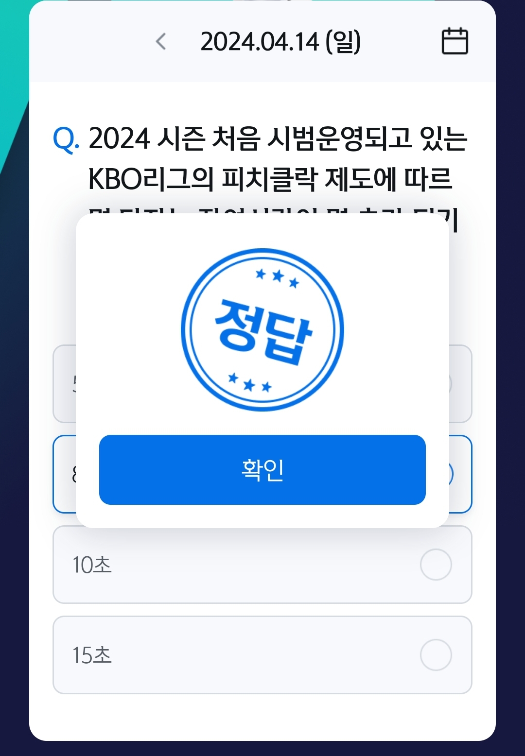 시간과타자 이미지