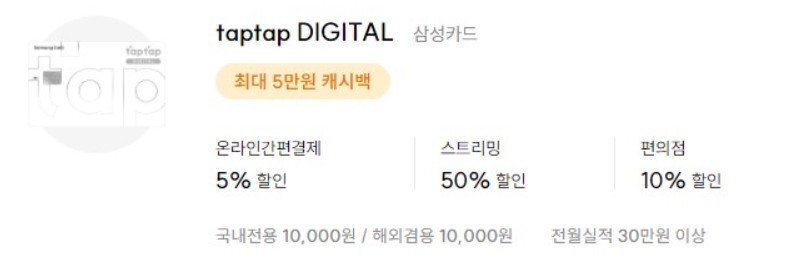 티빙 요금제 (할인, 무료 시청방법)