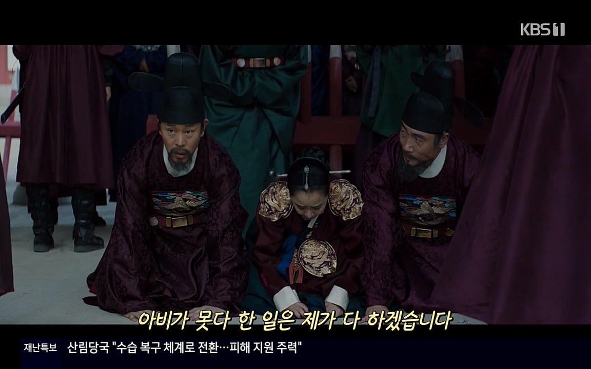 역사저널 그날.E351.220314p-NEXT.mp4_20220420_185128.872.jpg