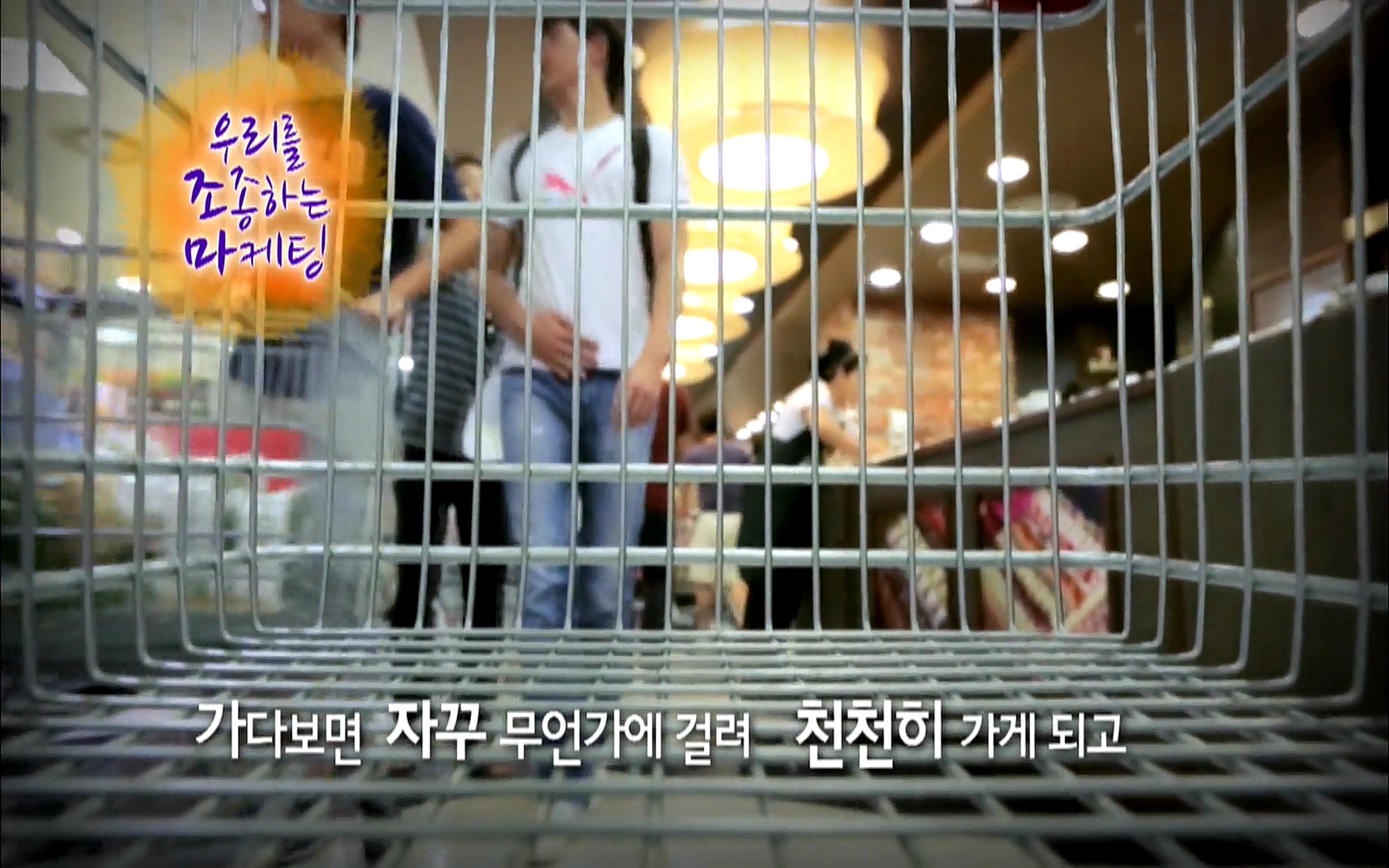 다큐 프라임 - TV - 교육의 중심 EBS자본주의 2부. 소비는 감정이다.mp4_20220512_193322.734.jpg