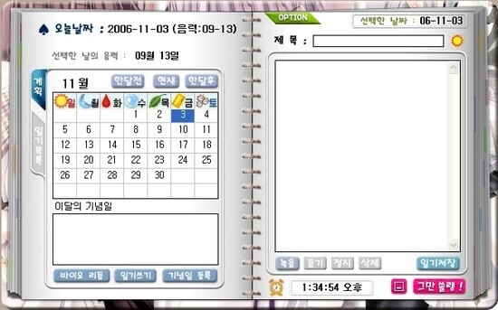   뚜뚜월드