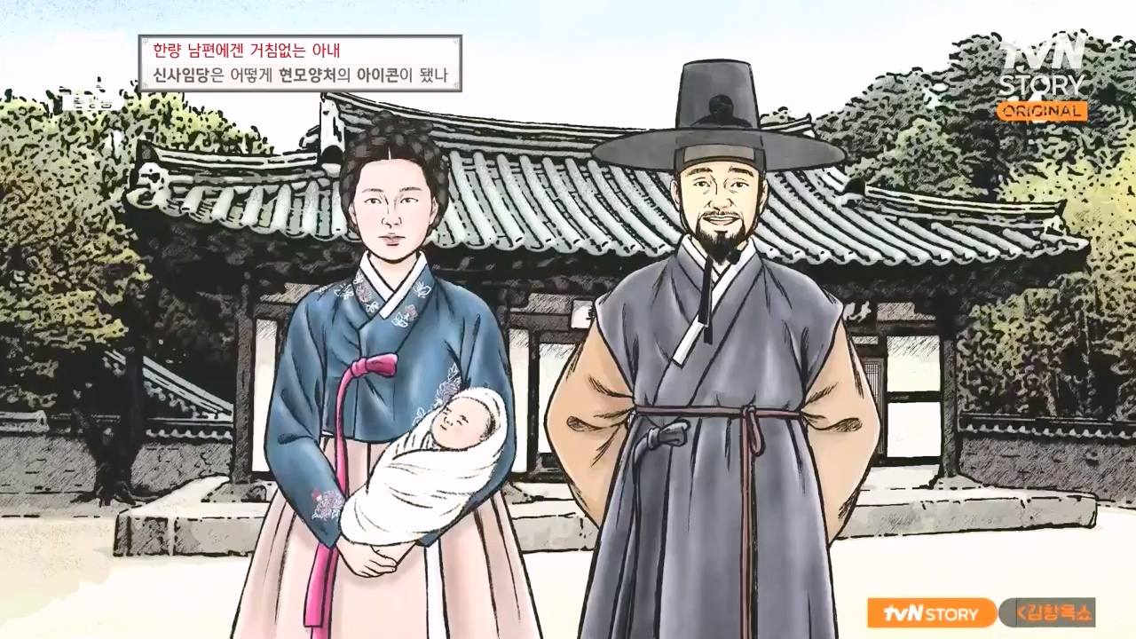 벌거벗은 한국사.E75.230928p-NEXT.mp4_20240511_153926.714.jpg