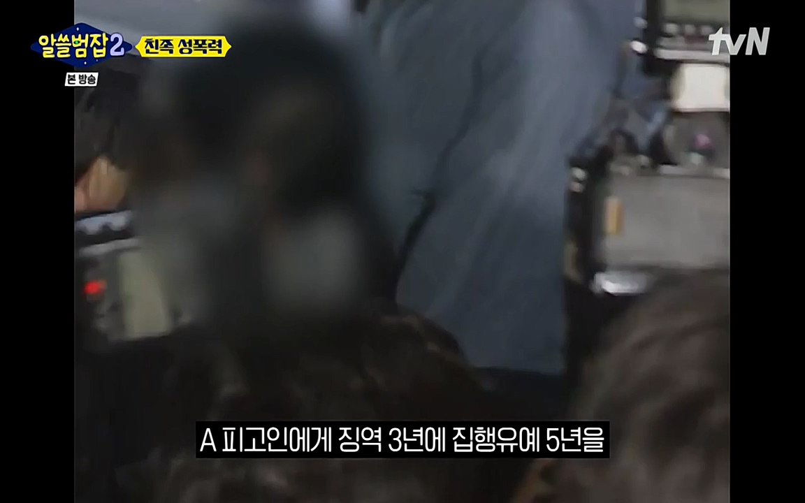 알쓸범잡 2.E14.220418p-NEXT.mp4_20220418_184619.452.jpg