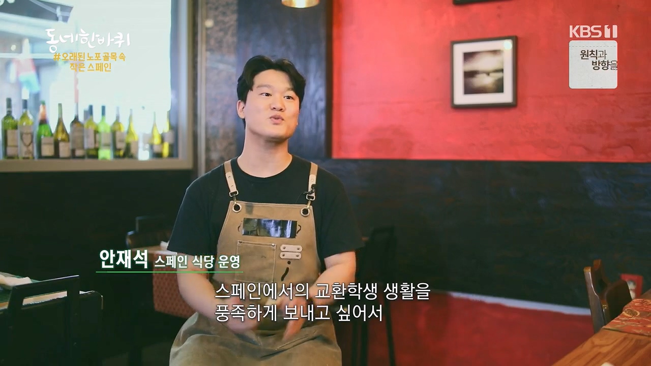 동네 한 바퀴.E218.230430p.H264-F1RST.mp4_20230502_201546.382.jpg