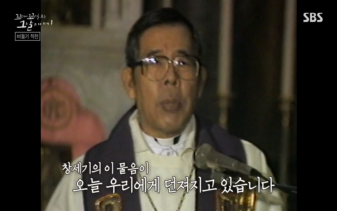 꼬리에 꼬리를 무는 그날 이야기.E21.220325p-NEXT.mp4_20220325_201933.916.jpg