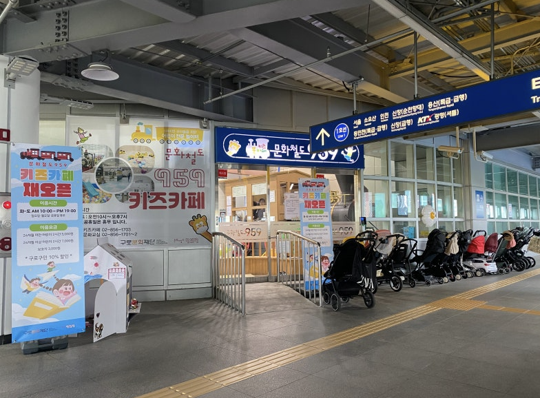 문화철도 959 이미지