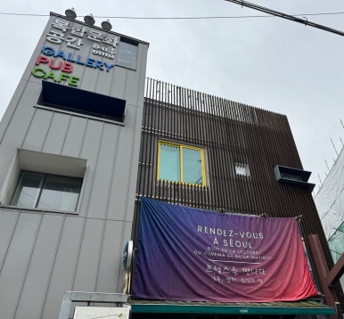 시네마 이미지