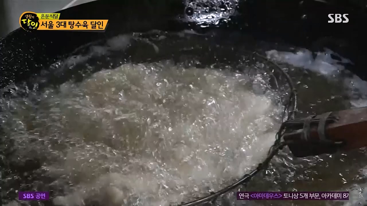 생활의 달인.E879.230307p.H264-F1RST.mp4_20230307_193009.742.jpg