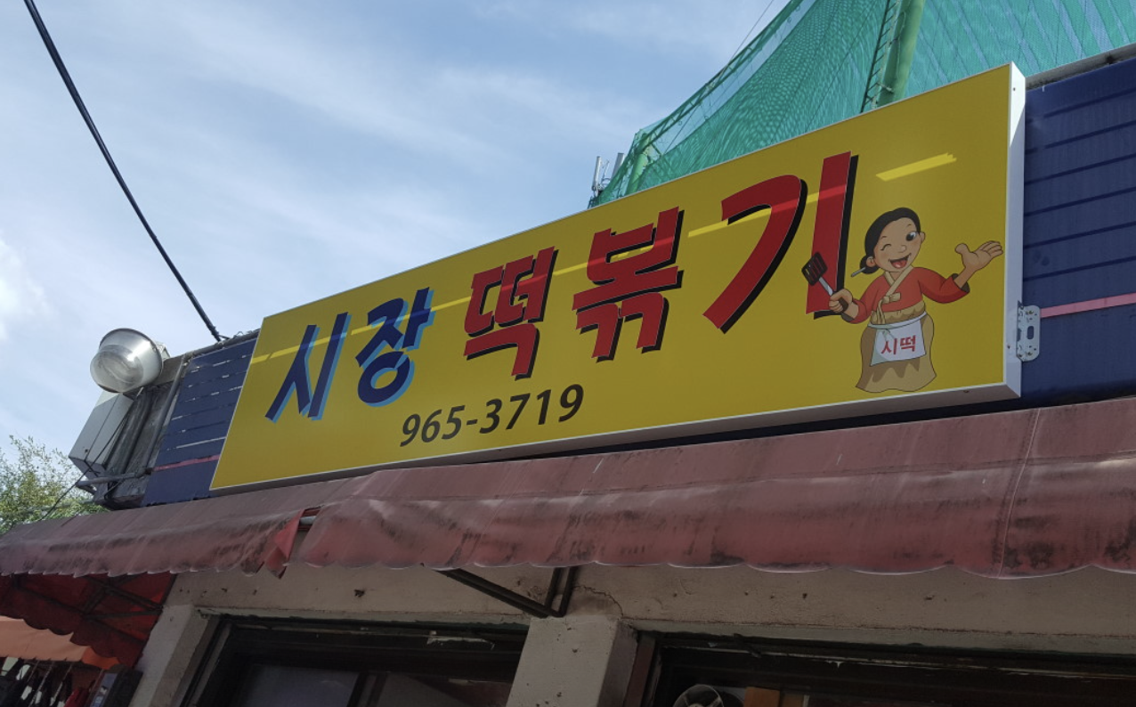 홍방원 이미지