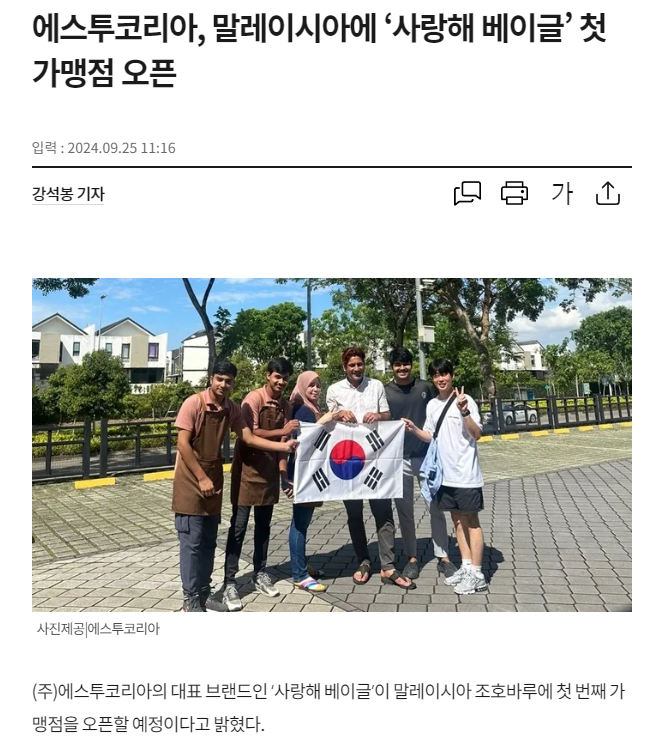 주식회사 안민 이미지