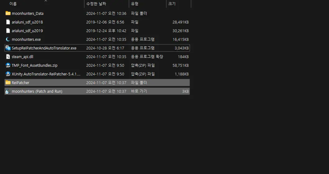 실행