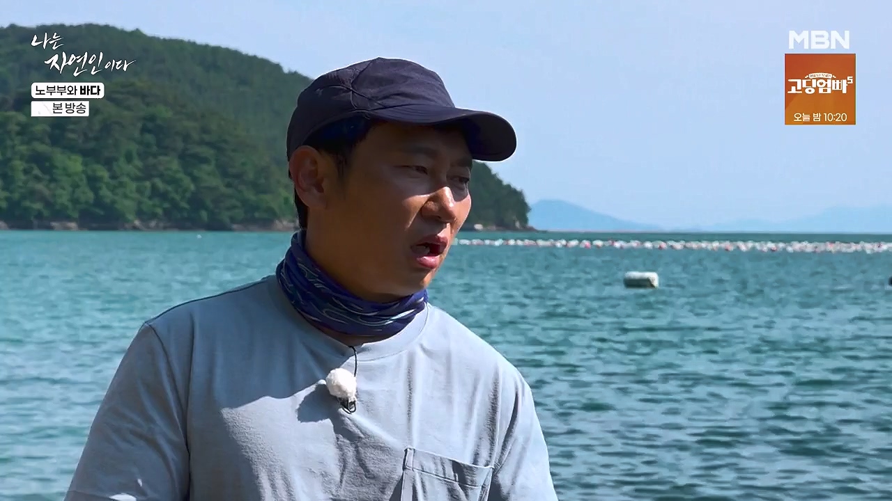 나는 자연인이다.E610.240620p-NEXT.mp4_20240620_194753.387.jpg