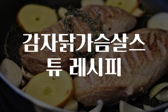 스튠 이미지